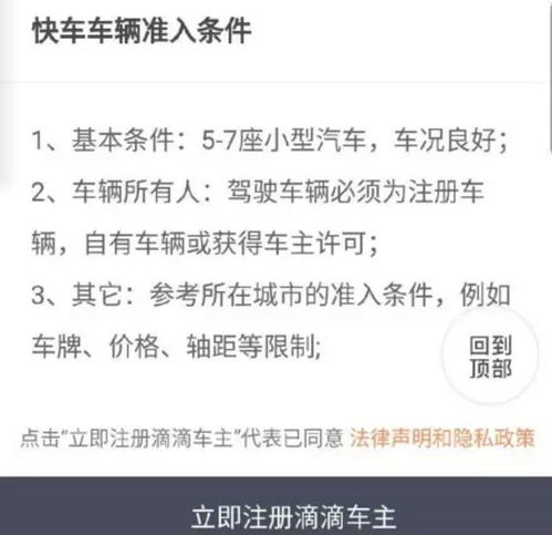 解救女孩司机获永久免除挂靠管理费，正义与善行的双重胜利