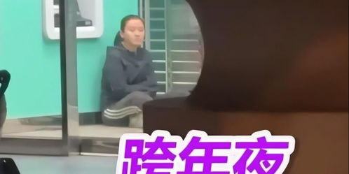 爷孙恋女主上门乞讨事件曝光，社会伦理与道德的深度思考