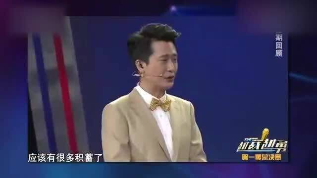 李荣浩上台前两分钟脱棉裤的背后故事