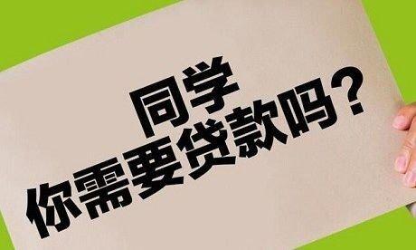 大学生恋爱四个月花费近60万，理性看待校园恋爱消费