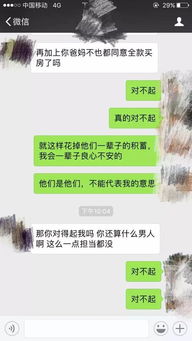 常州一党委书记不雅聊天记录曝光，引发社会关注